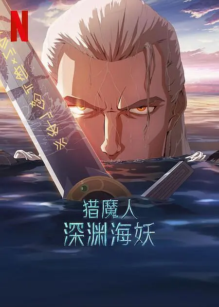 免费视频 你懂的